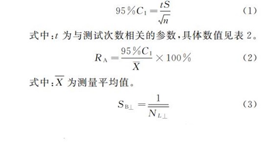 置信區(qū)間計算公式 置信區(qū)間計算公式