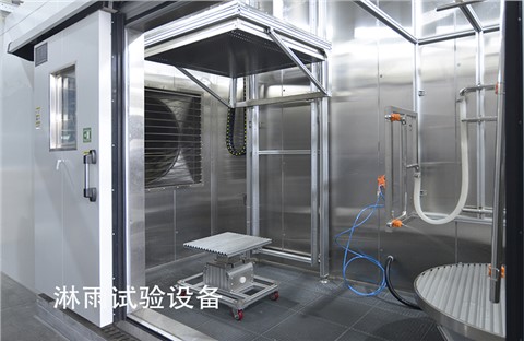 環境與可靠性試驗