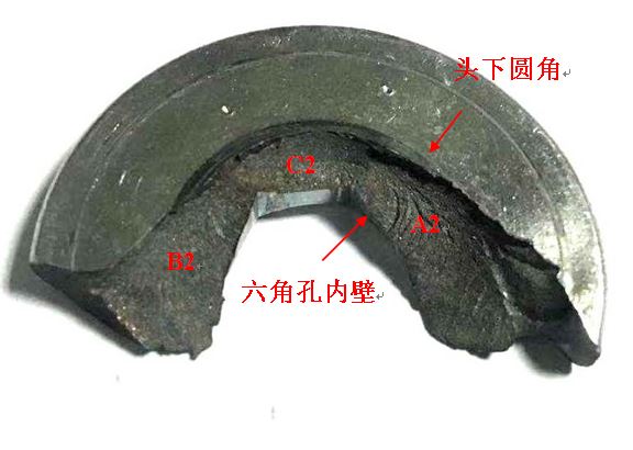 螺栓常見裂紋斷口低倍形貌 螺栓常見裂紋斷口低倍形貌