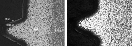 圖16-59 螺紋的脫碳滲碳組織50× 圖16-60 螺紋的脫碳滲碳組織 50× 圖16-59 螺紋的脫碳滲碳組織50× 圖16-60 螺紋的脫碳滲碳組織 50×