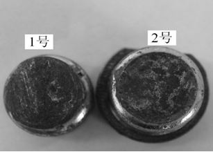 圖11-59 送檢的兩枚螺栓宏觀形貌 圖11-59 送檢的兩枚螺栓宏觀形貌