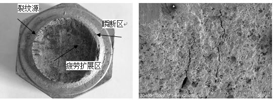 圖11-22 清洗后斷口宏觀形貌 圖11-23 裂紋源多條裂紋 圖11-22 清洗后斷口宏觀形貌 圖11-23 裂紋源多條裂紋