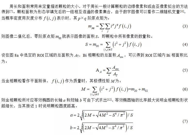 變量公式 變量公式