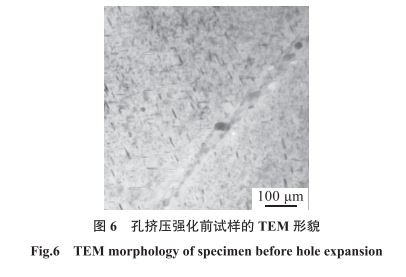 孔擠壓強前試樣的TEM形貌 孔擠壓強前試樣的TEM形貌