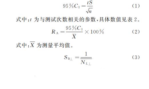 置信區(qū)間計算公式 置信區(qū)間計算公式
