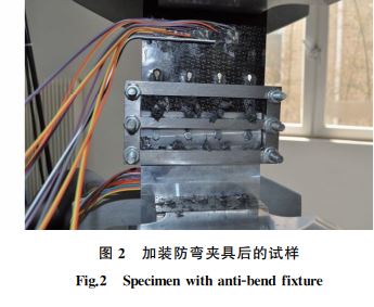 圖2 加裝防彎夾具后的試樣 圖2 加裝防彎夾具后的試樣