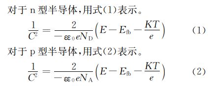 半導體公式描述 半導體公式描述