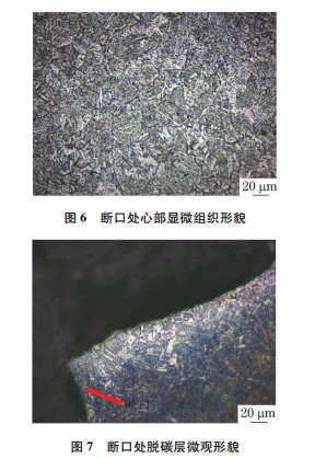 圖6 圖6