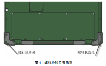 圖4 圖4