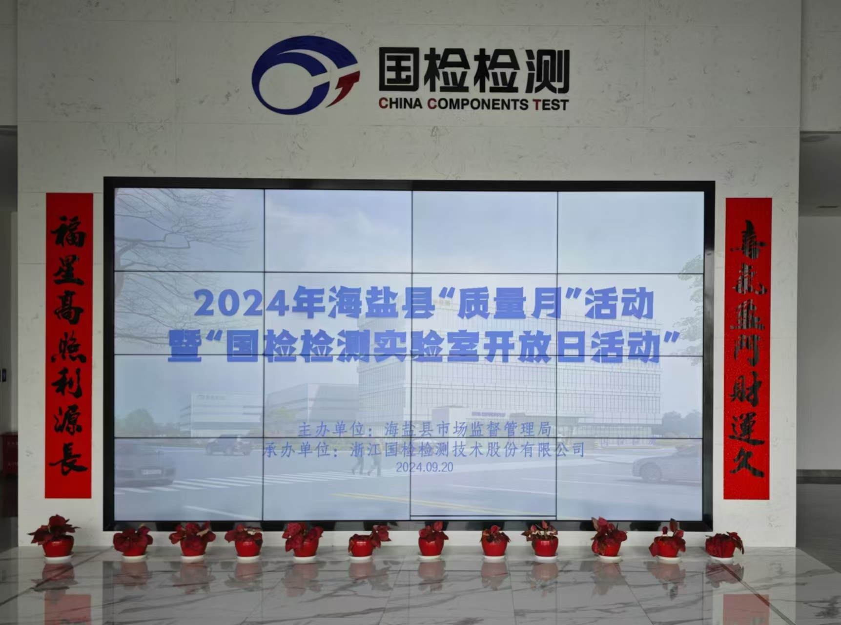 微信圖片_20240923091451 微信圖片_20240923091451