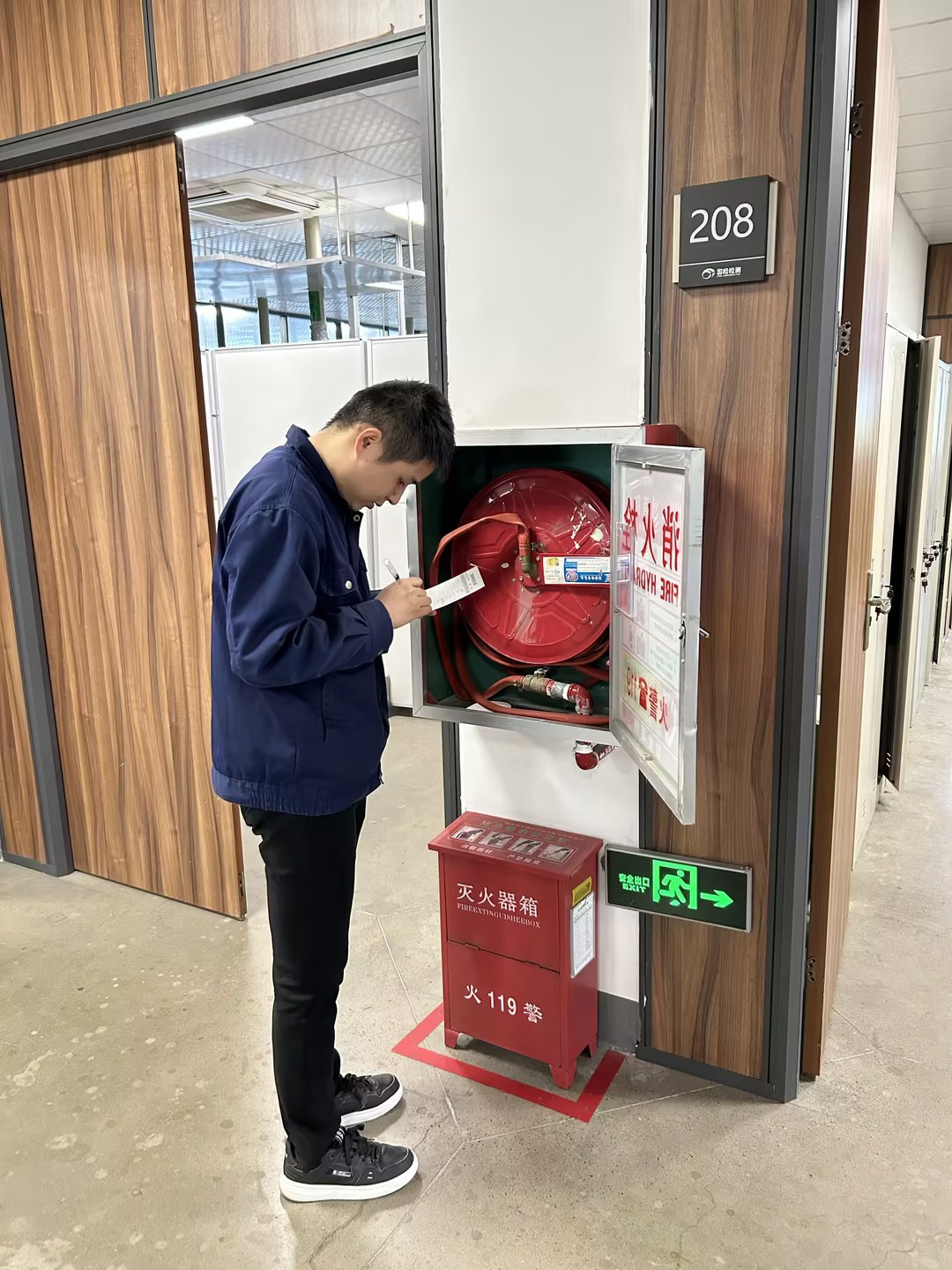 隱患排查2 隱患排查2