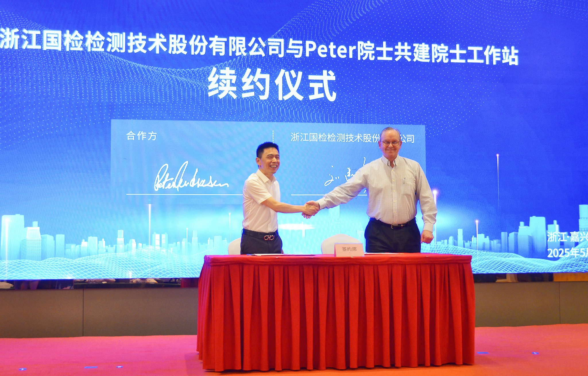 上午簽約儀式 上午簽約儀式