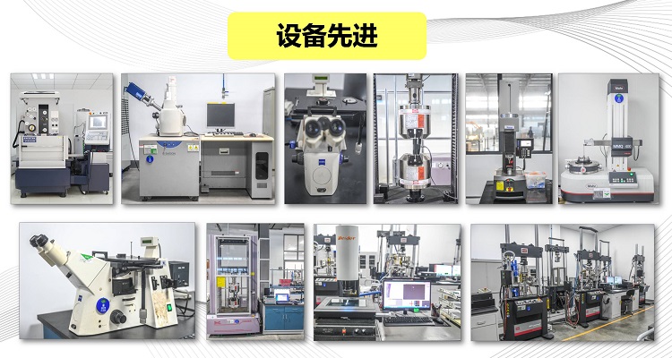 設備先進 (2) 設備先進 (2)